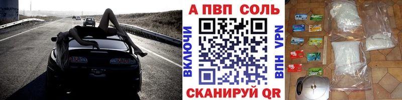 наркота  Карасук  Alpha-PVP крисы CK 