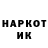 ГЕРОИН гречка 49:33