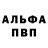 Метадон белоснежный Aigera Aigera