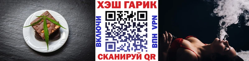 Еда ТГК марихуана купить наркоту Карасук