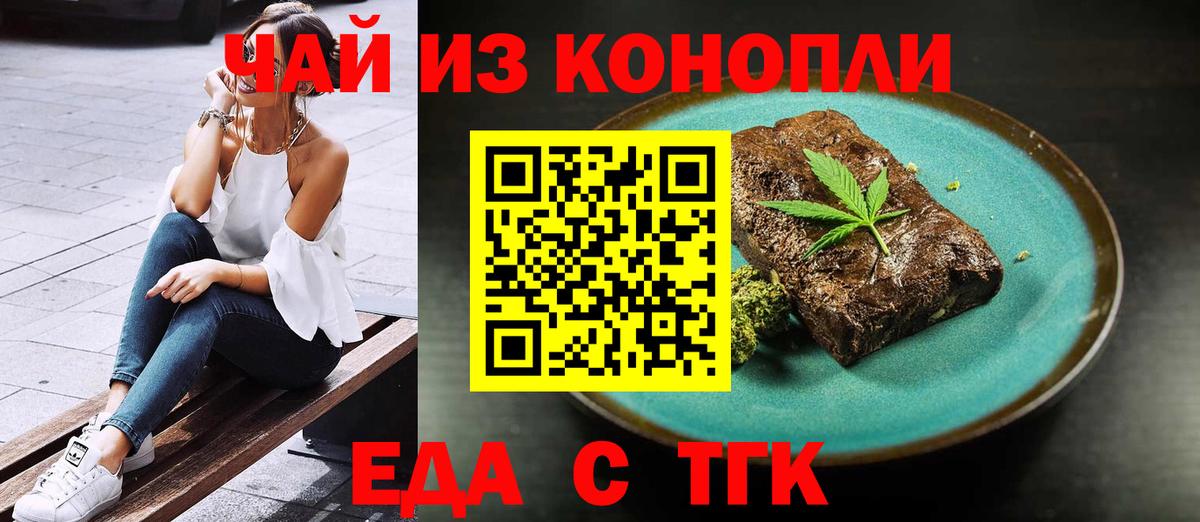 Карасук  Canna-Cookies марихуана  Вход с VPN 