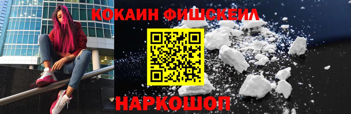 Cocaine 97% Карасук