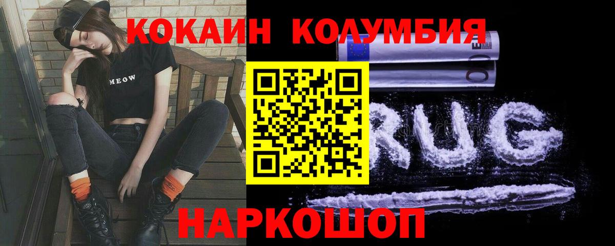 Карасук  COCAIN FishScale  Cocaine VHQ  Вход с VPN 