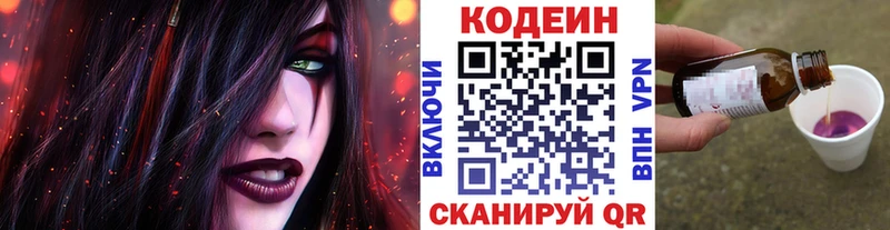 hydra как зайти  Карасук  Codein Purple Drank 