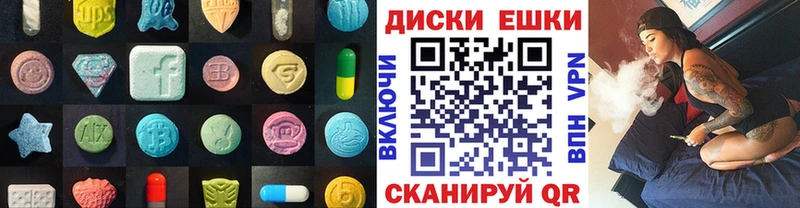 ЭКСТАЗИ VHQ площадка наркотические препараты Карасук