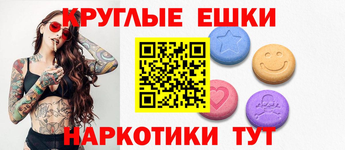 Ecstasy 280мг  Вход с VPN  ЭКСТАЗИ  Карасук  ЭКСТАЗИ бентли 