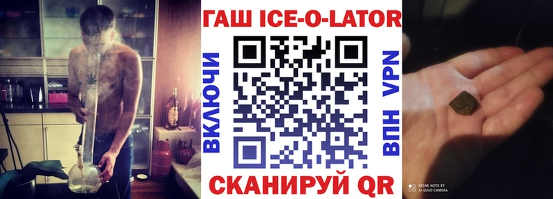 ГАШИШ хэш  гидра зеркало  Карасук 