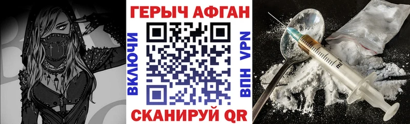 ГЕРОИН VHQ Карасук
