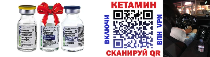 сайты даркнета формула  kraken маркетплейс  Карасук  КЕТАМИН ketamine 