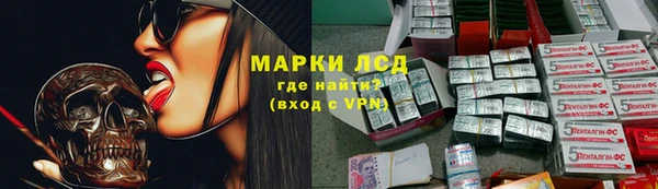 трава Абаза