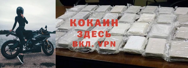 кокаин колумбия Алексеевка