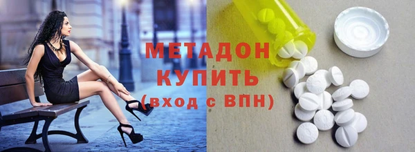 твердый Абдулино