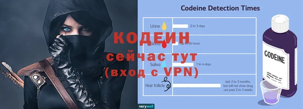 трава Абаза