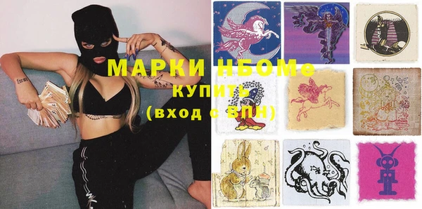 мдма Алексин