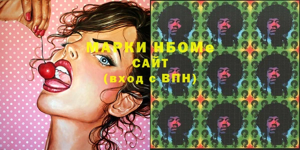каннабис Сафоново