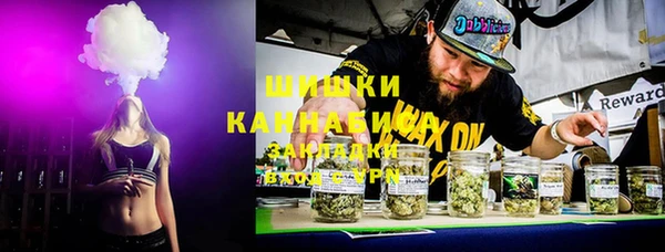 прущий лед Саяногорск