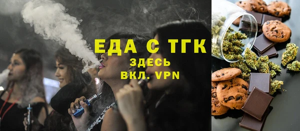 трава Абаза