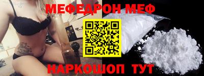 меф VHQ Ижевск