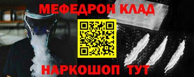 прущая мука Иваново