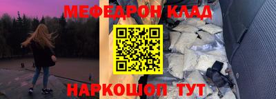 прущая мука Иваново