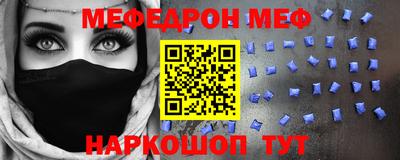 меф VHQ Ижевск