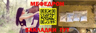 прущая мука Иваново