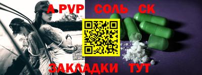 прущая мука Иваново