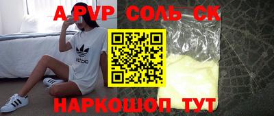 скорость Ивантеевка