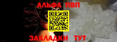 меф VHQ Ижевск