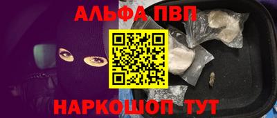 меф VHQ Ижевск