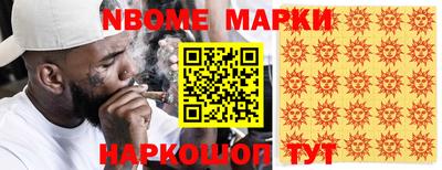 скорость Ивантеевка