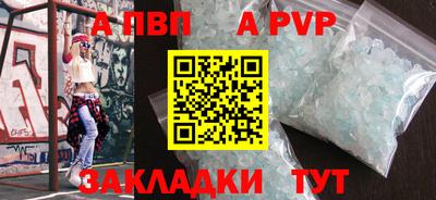 скорость Ивантеевка