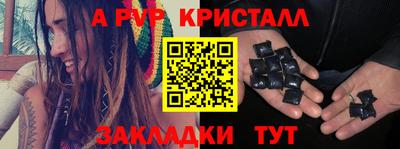 скорость Ивантеевка