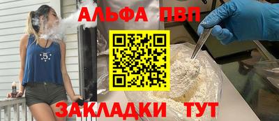 прущая мука Иваново