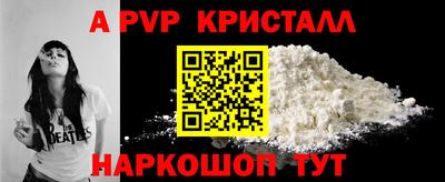 скорость Ивантеевка