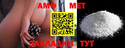 меф VHQ Ижевск