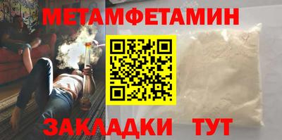 меф VHQ Ижевск