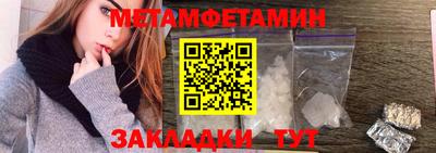 прущая мука Иваново