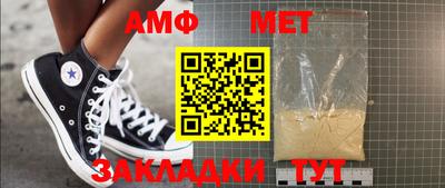 меф VHQ Ижевск