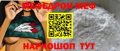 скорость Ивантеевка