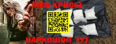 скорость Ивантеевка