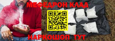 скорость Ивантеевка