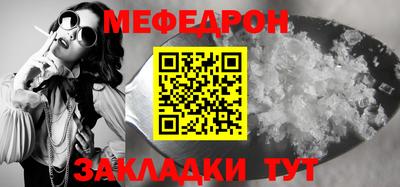 меф VHQ Ижевск