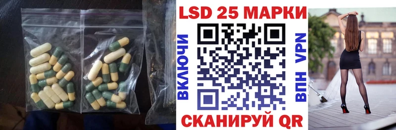 Лсд 25 экстази кислота  Карасук 