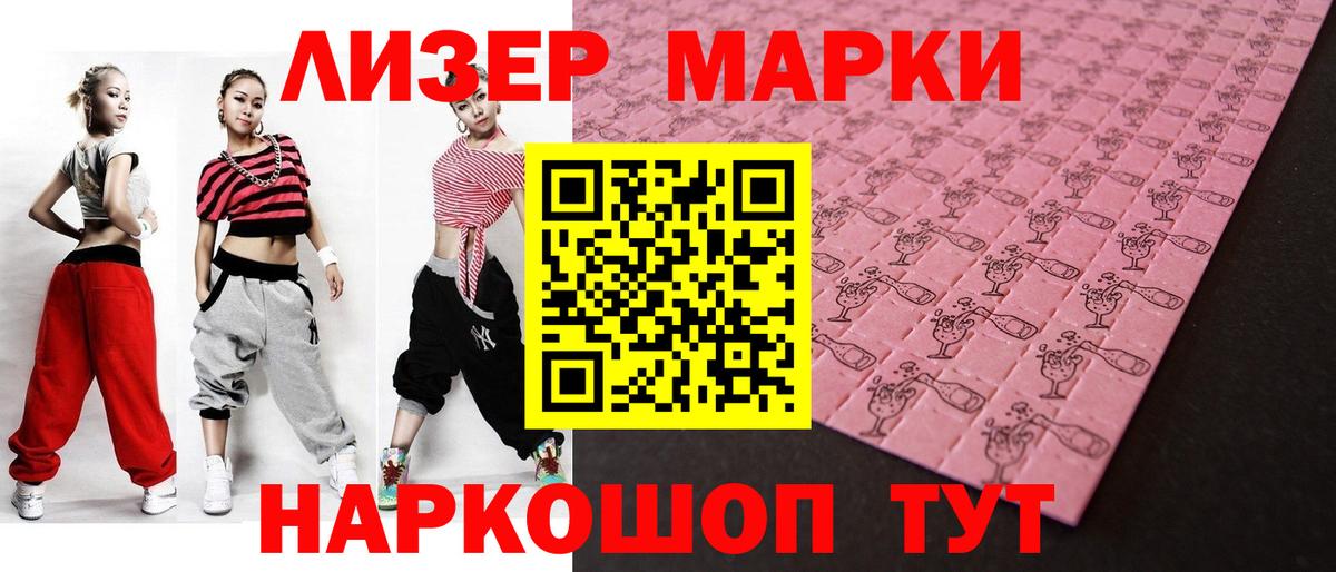ЛСД экстази ecstasy Карасук