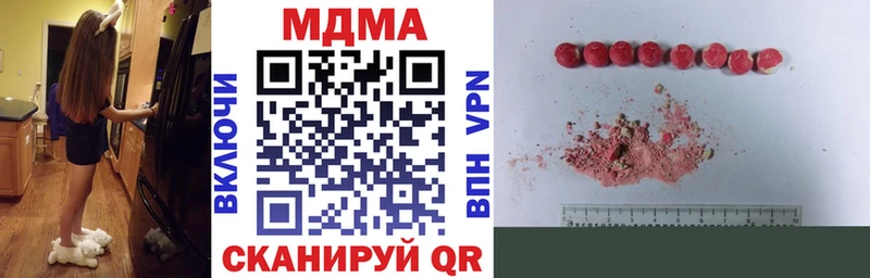 MDMA crystal  Карасук 