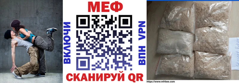 Мефедрон мука  omg   Карасук  сколько стоит 