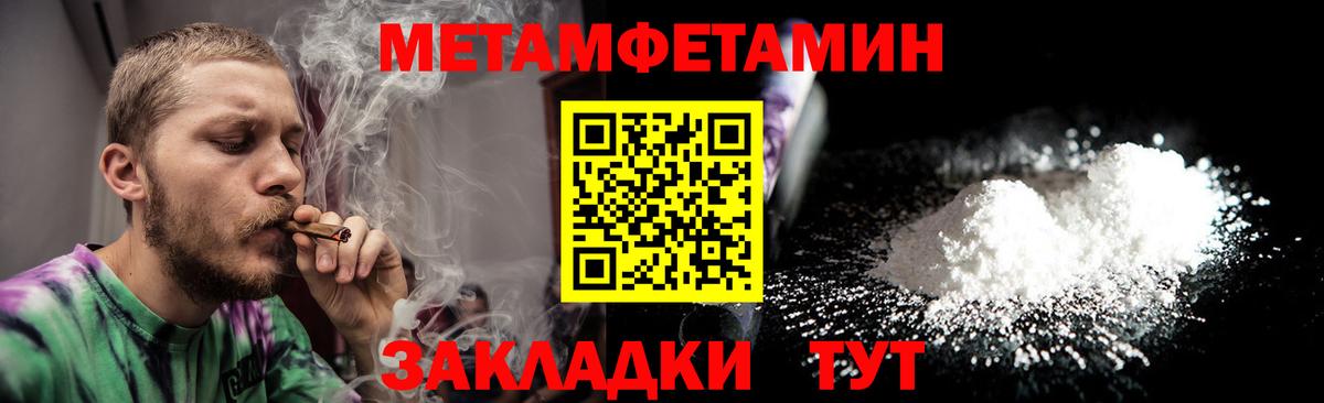 Карасук  МЕТАМФЕТАМИН кристалл  Вход с VPN  МЕТАМФЕТАМИН кристалл 