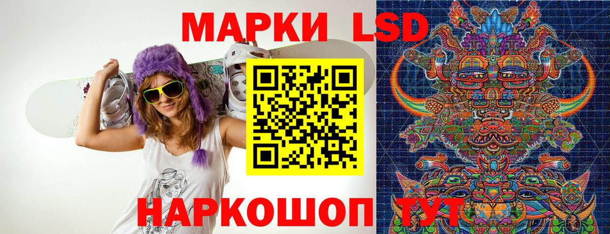 Марки N-bome 1,5мг Карасук