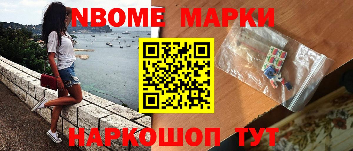 Карасук  Наркотические марки  Вход с VPN  Наркотические марки 1,8мг 